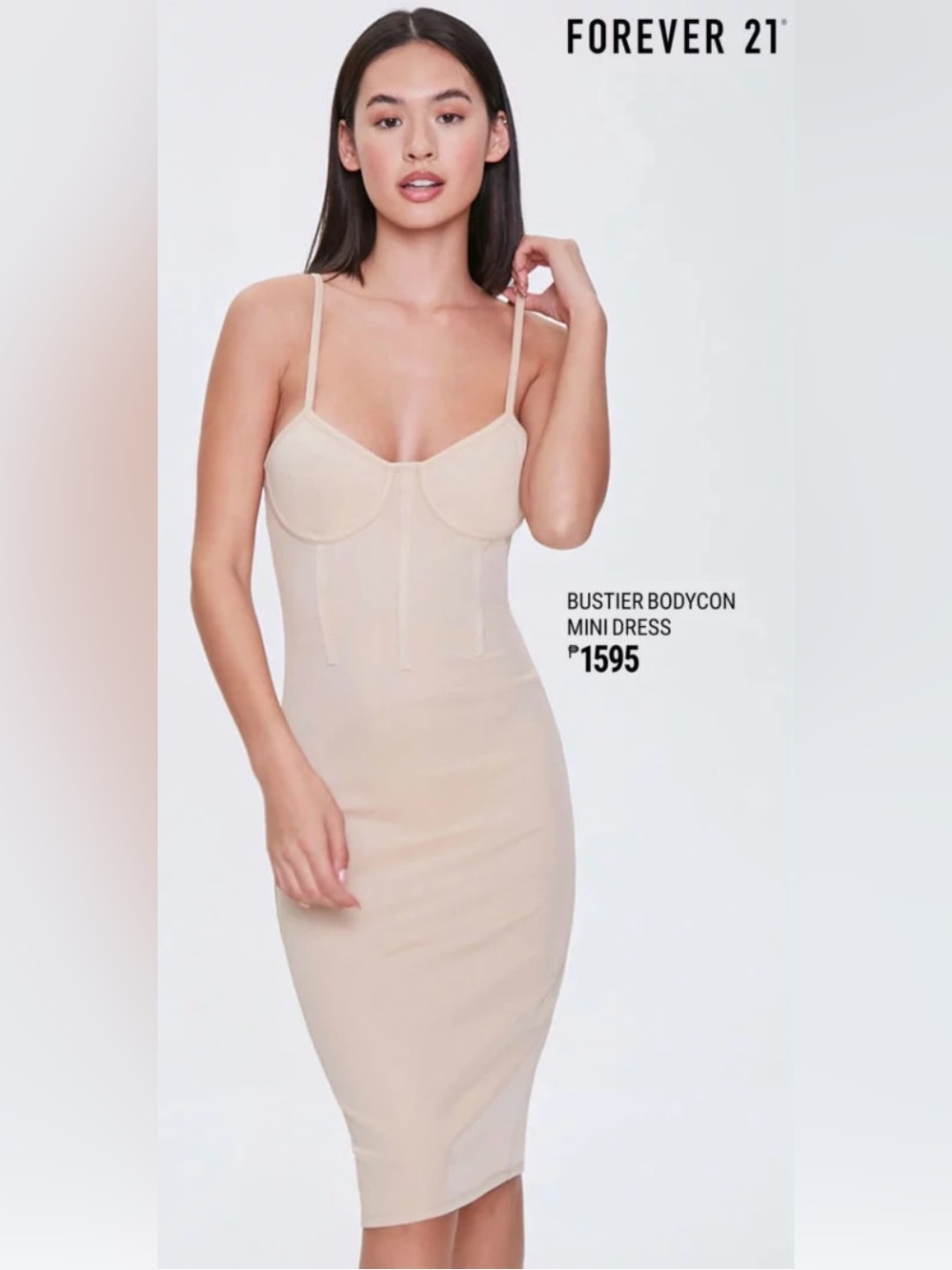 Large Forever 21 Nude Bodycon Dress